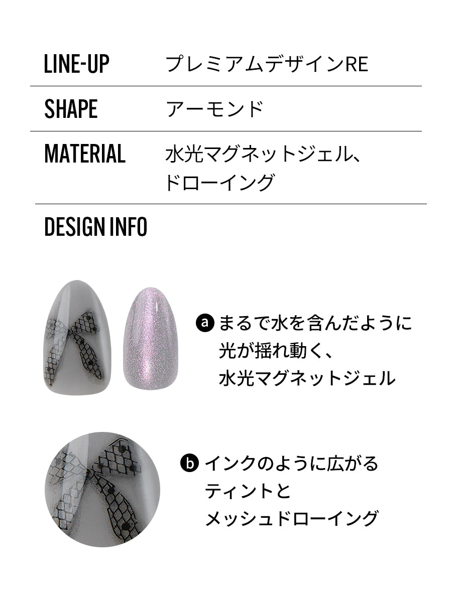 Sheer Layer