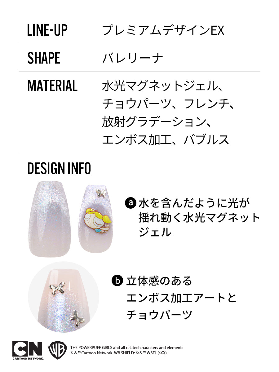 Bubble Pop