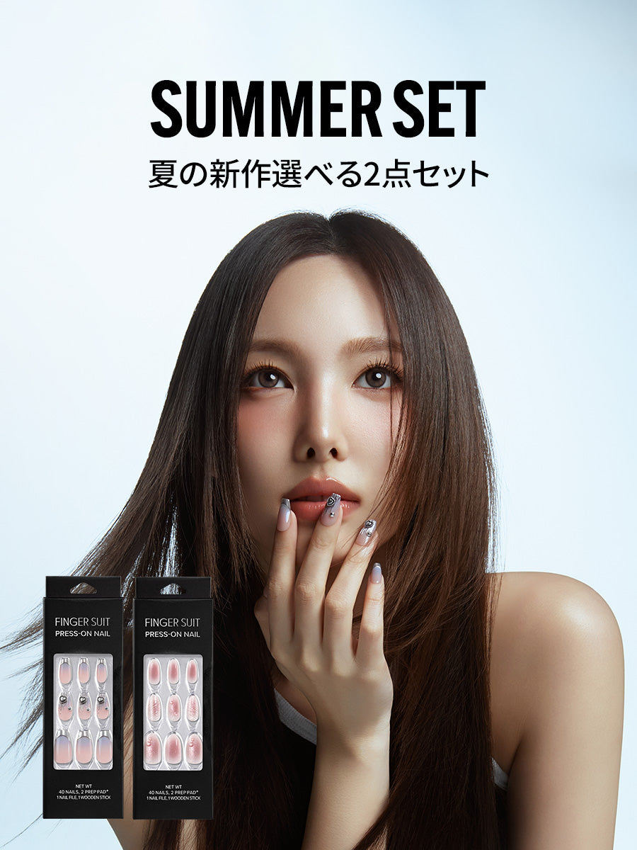 【選べる2点セット】SUMMER新作 (全11種)