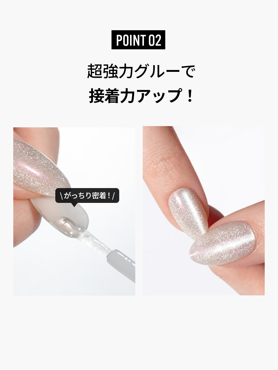 ネイル チップ 取れ ない グルー