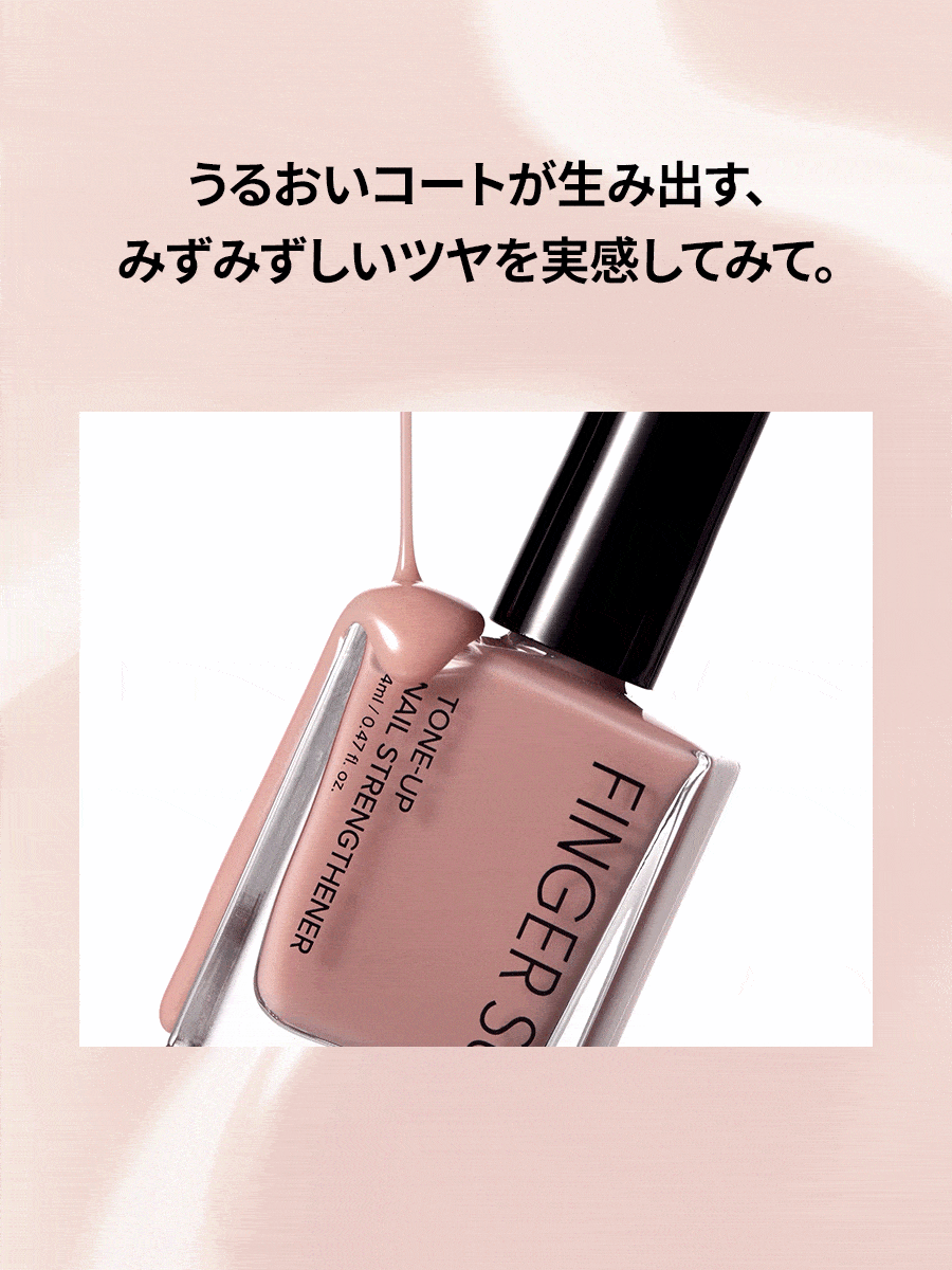 Blush
