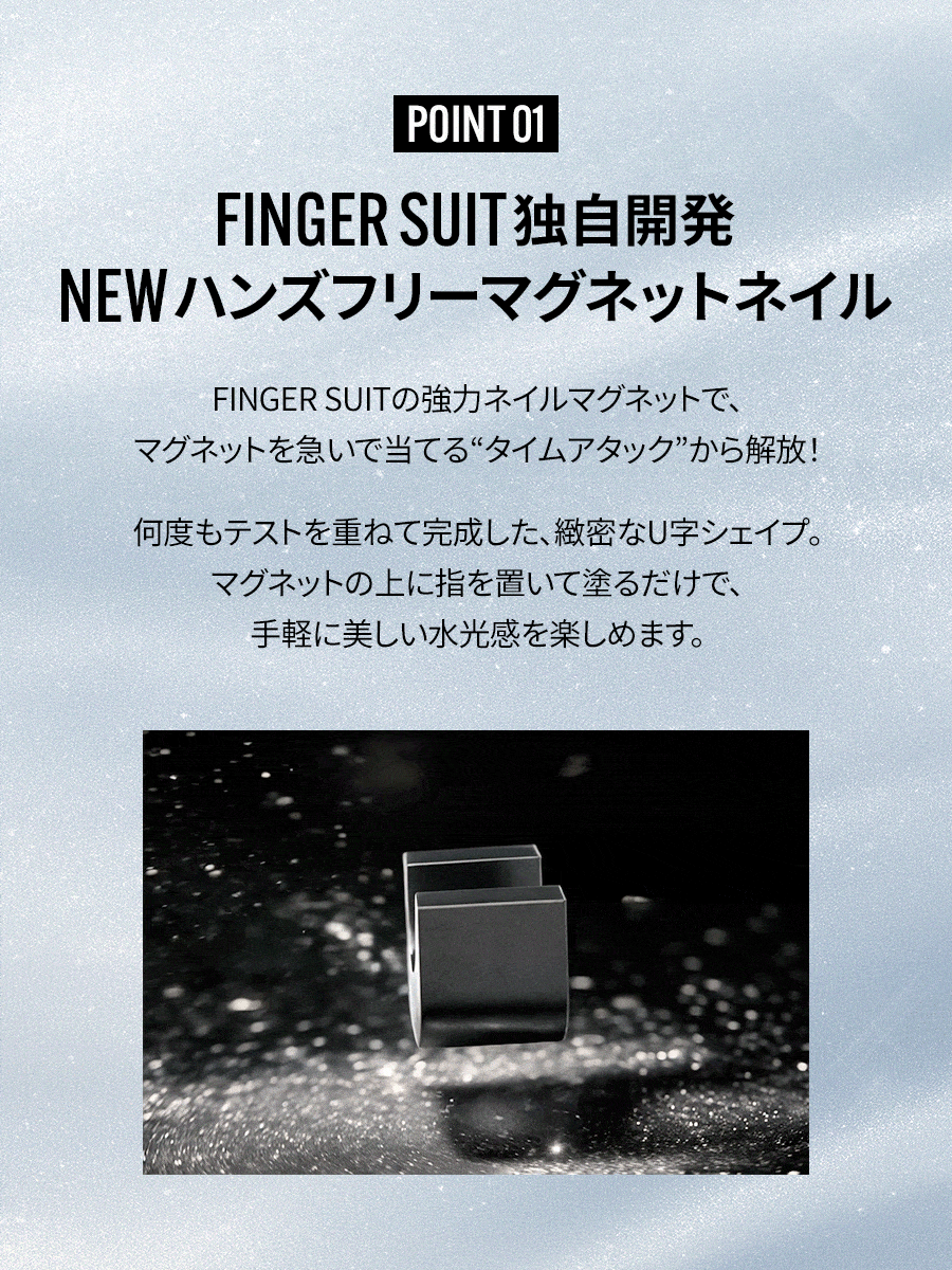 【選べる3点セット】水光ポリッシュ(全21種)+ GIFT強力マグネット