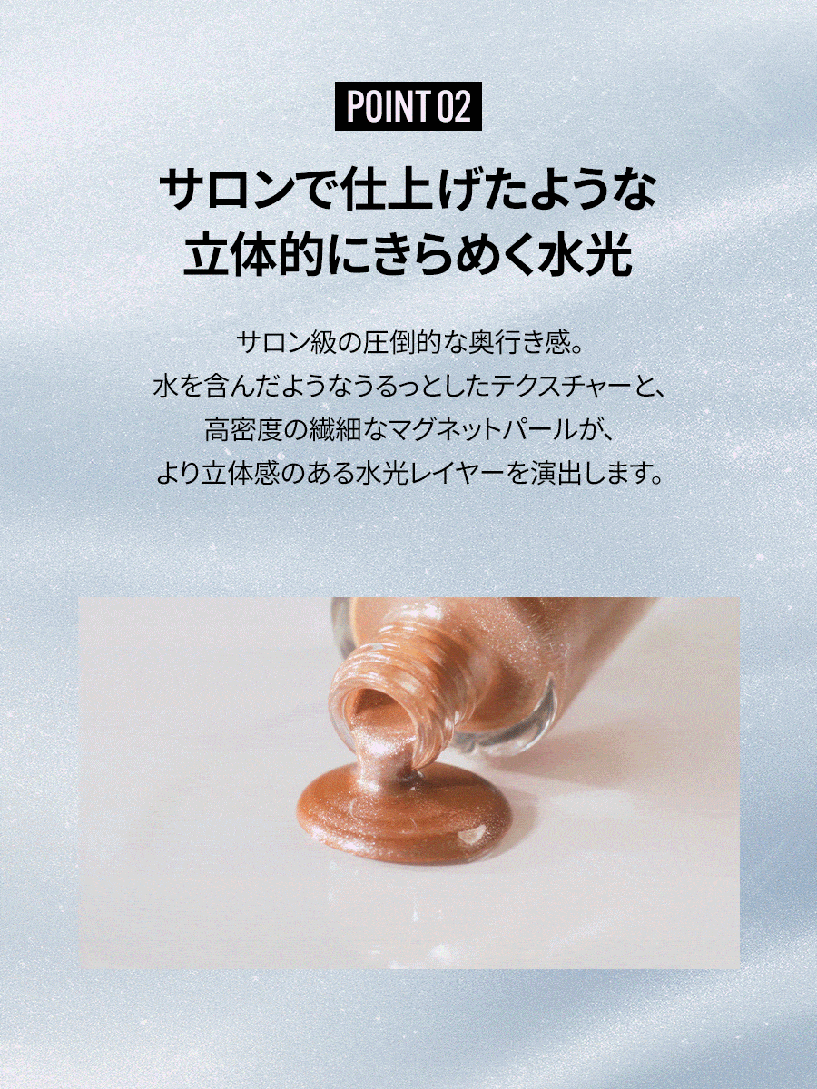 【選べる3点セット】水光ポリッシュ(全21種)+ GIFT強力マグネット