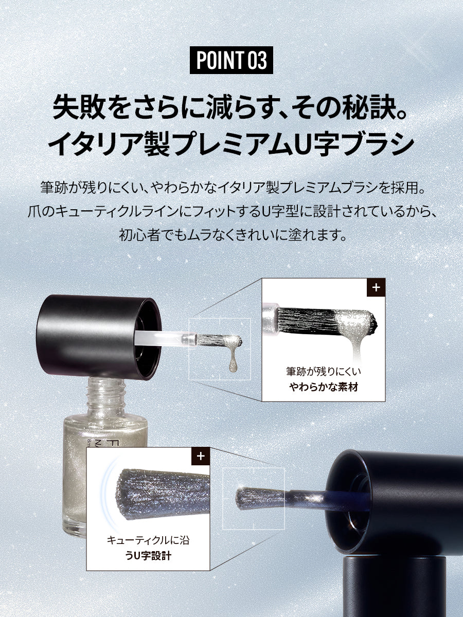 【選べる3点セット】水光ポリッシュ(全21種)+ GIFT強力マグネット