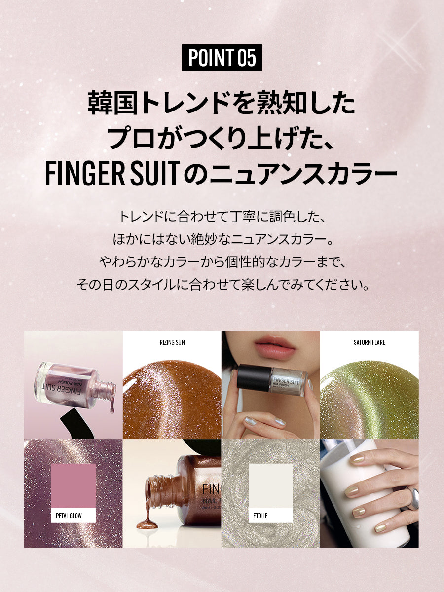 【選べる４点セット】水光ポリッシュ COLOR SET(全36種)