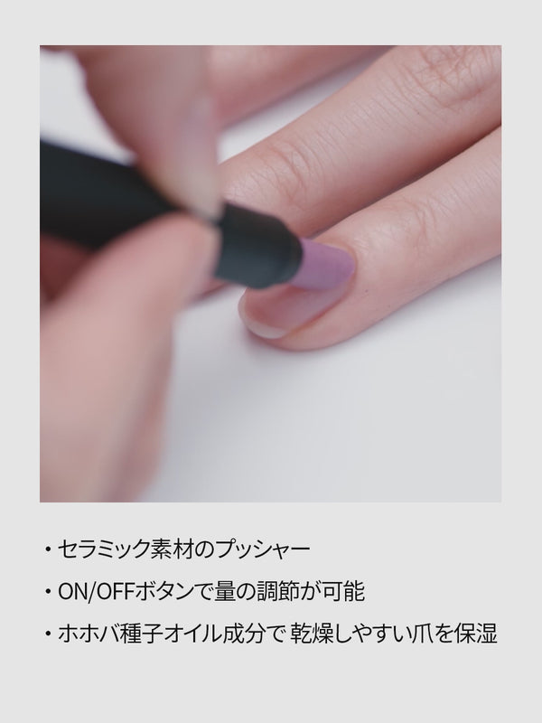 FINGER SUIT キューティクルオイルプッシャー