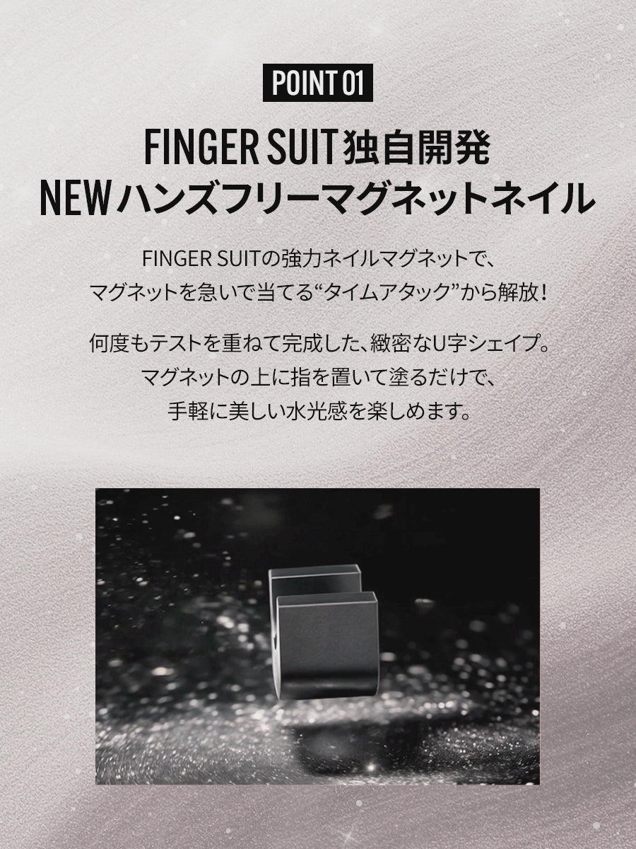 【選べる3点セット】水光ポリッシュ(全24種)+ GIFT強力マグネット